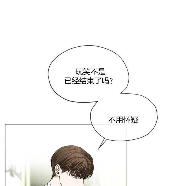 犯规兰兰漫画,第58话1图
