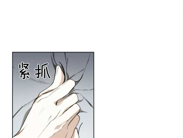 犯规兰兰漫画,第54话1图