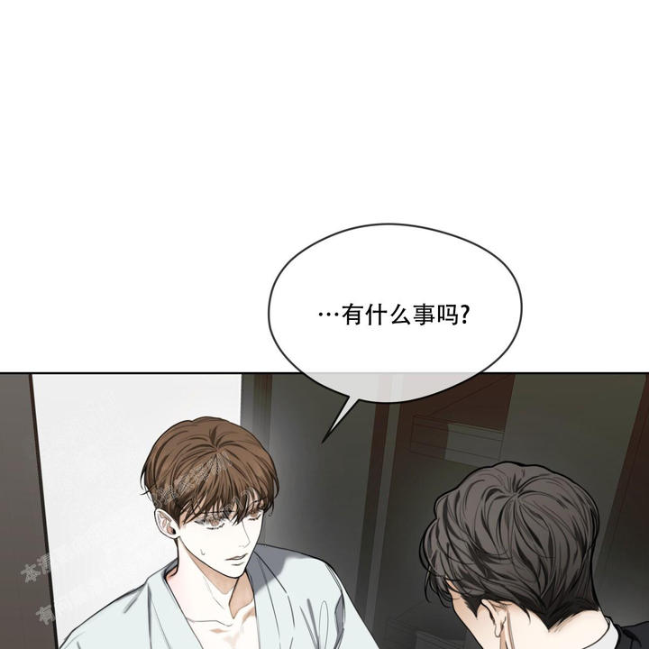 犯规兰兰漫画,第83话1图