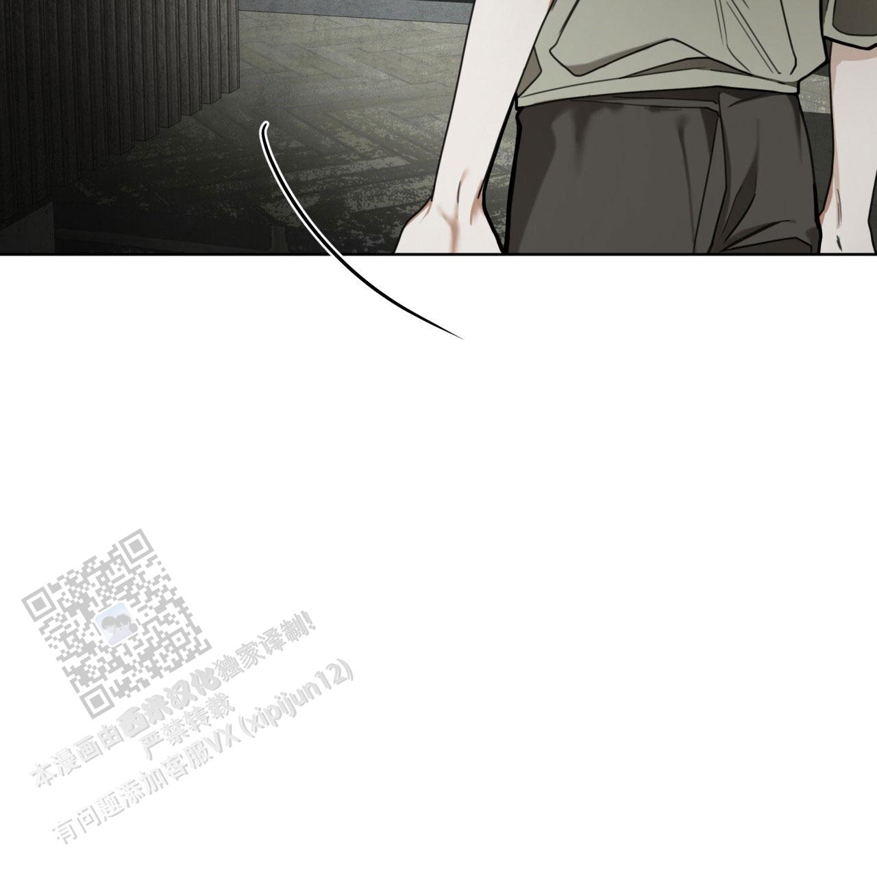 犯规把黑八打进算不算输漫画,第119话4图