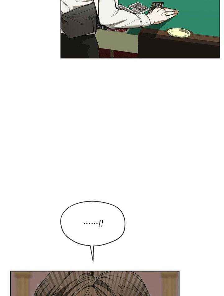 犯规兰兰漫画,第63话3图