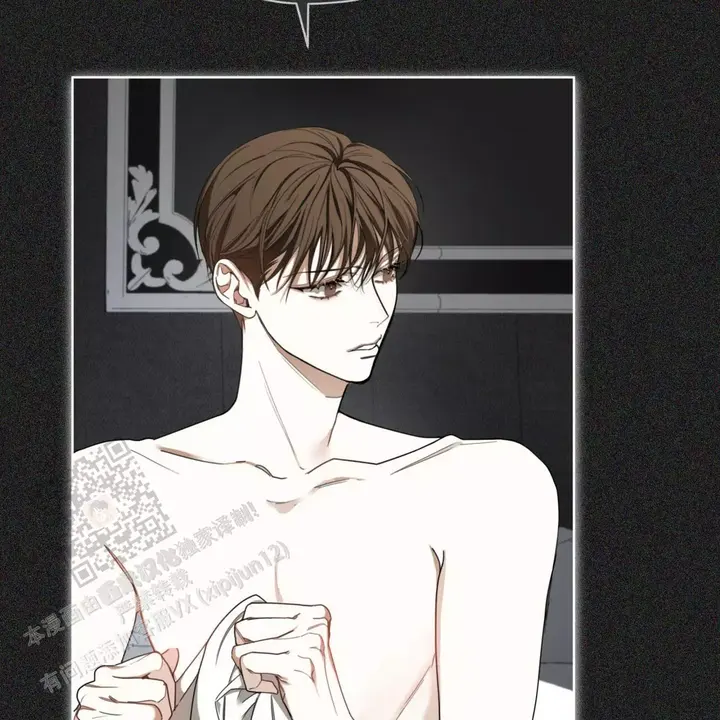 犯规把黑八打进算不算输漫画,第114话4图