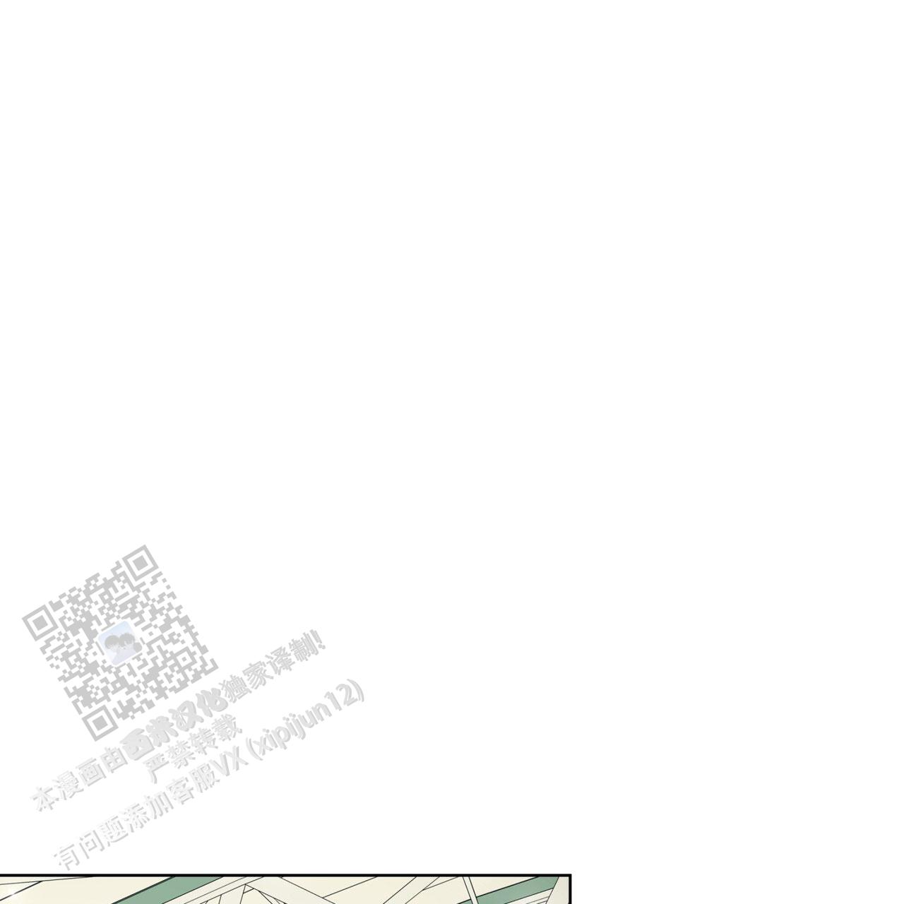 犯规把黑八打进算不算输漫画,第149话1图