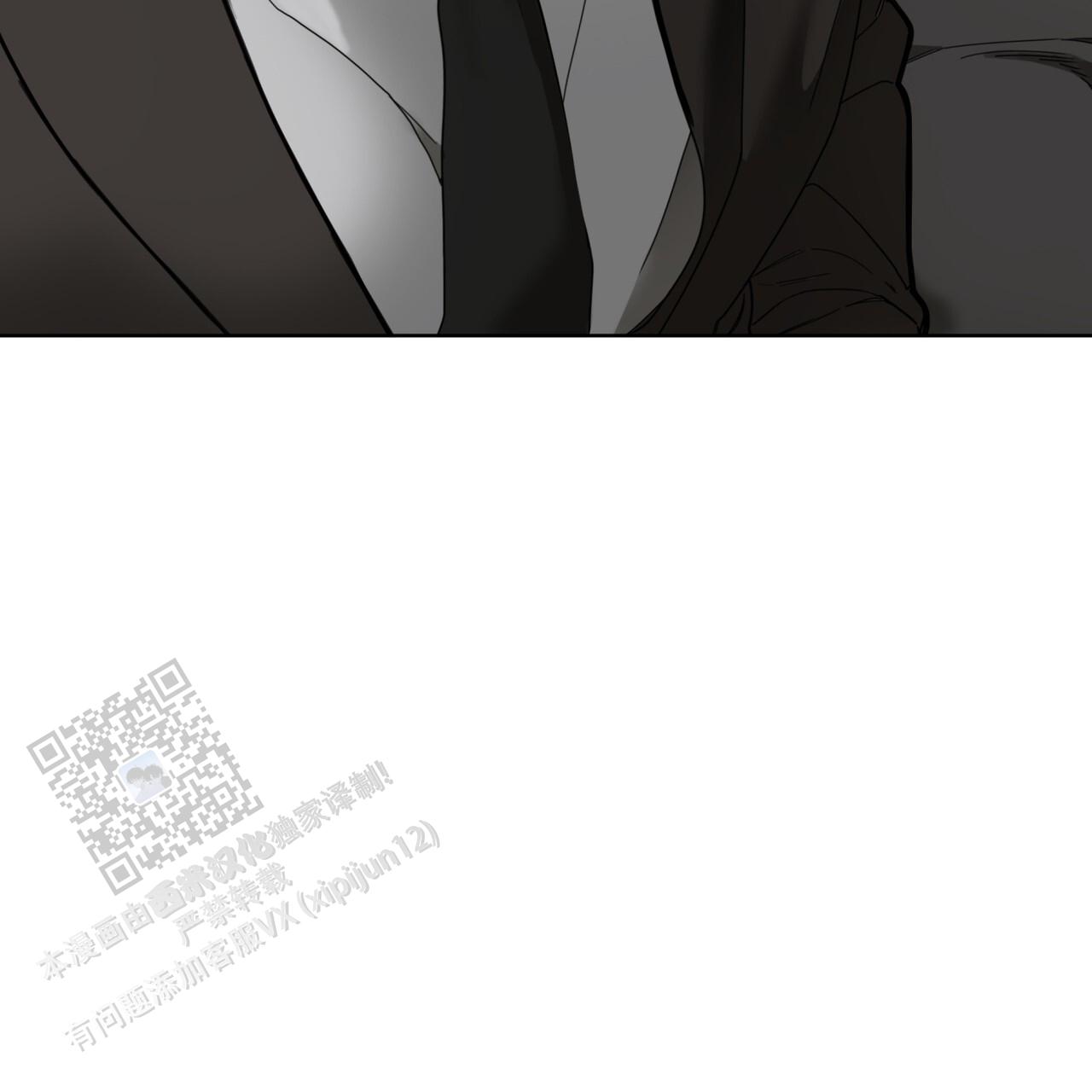 犯规把黑八打进算不算输漫画,第166话5图