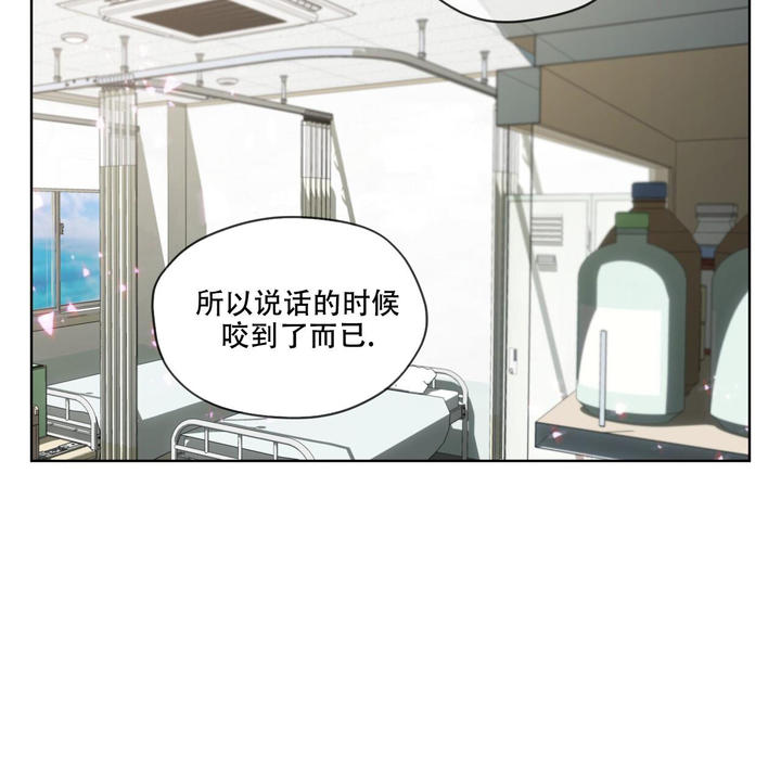 犯规举什么旗漫画,第88话4图