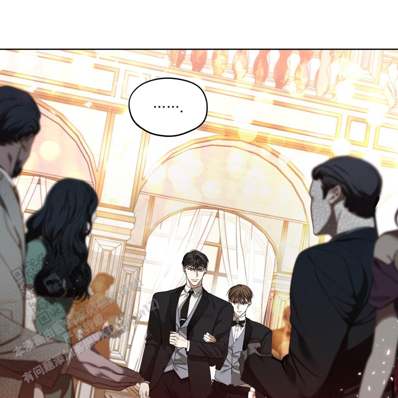 犯规举什么旗漫画,第125话1图