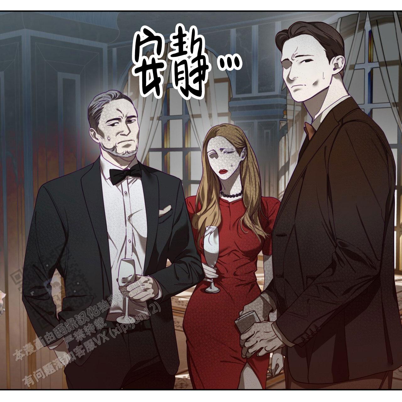 犯规举什么旗漫画,第125话3图
