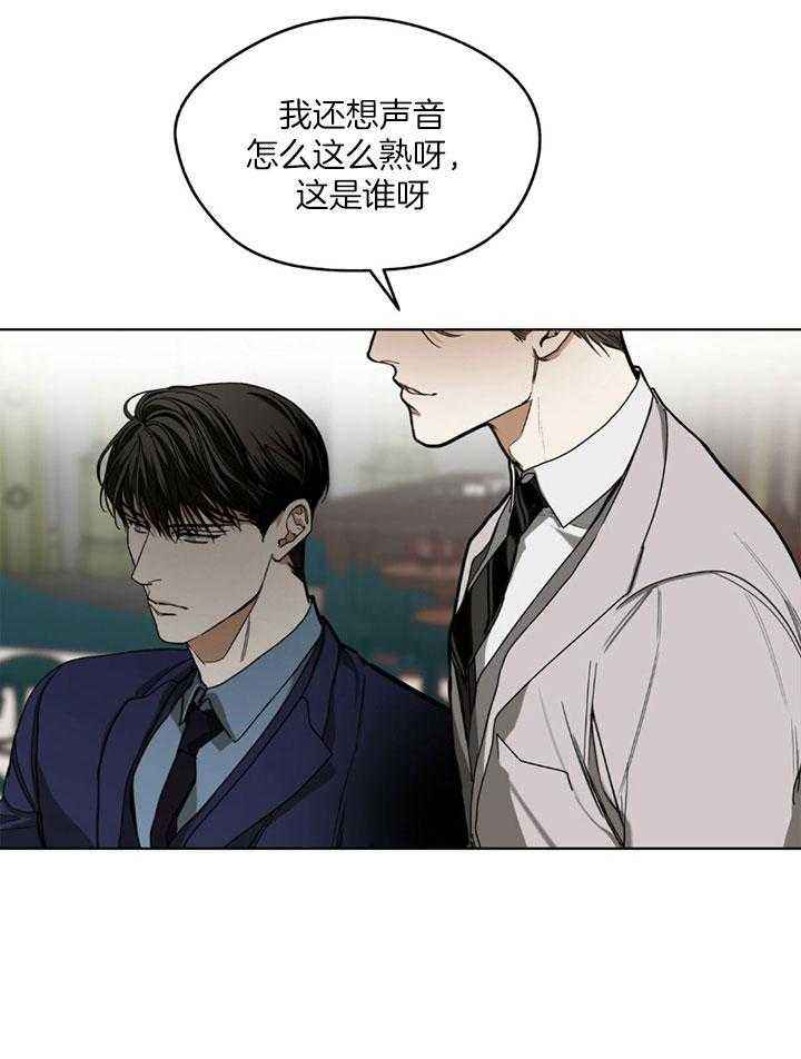 犯规兰兰漫画,第63话5图