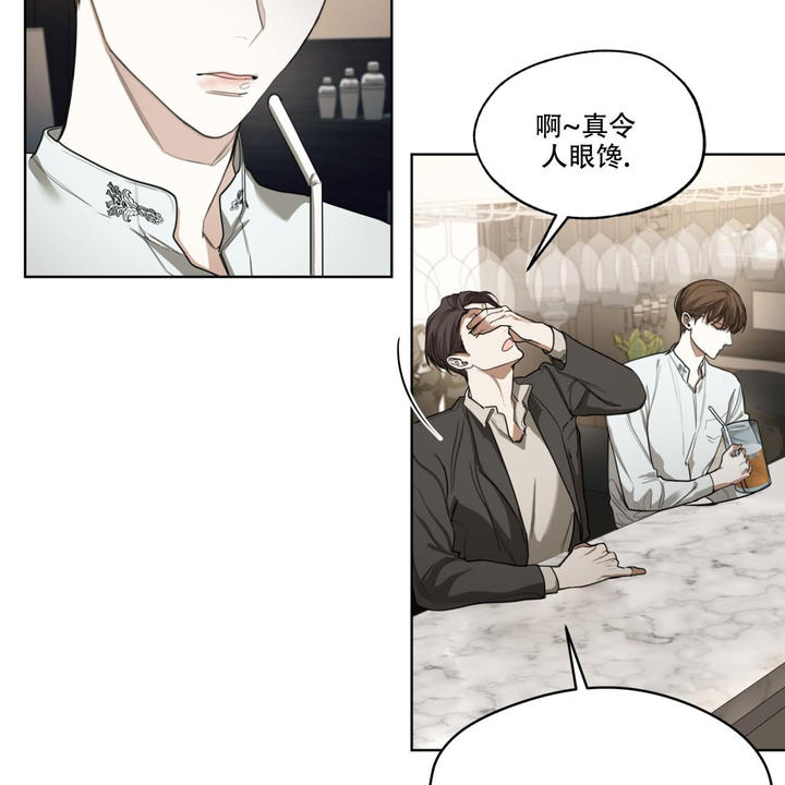 篮球移动挡拆犯规漫画,第78话2图