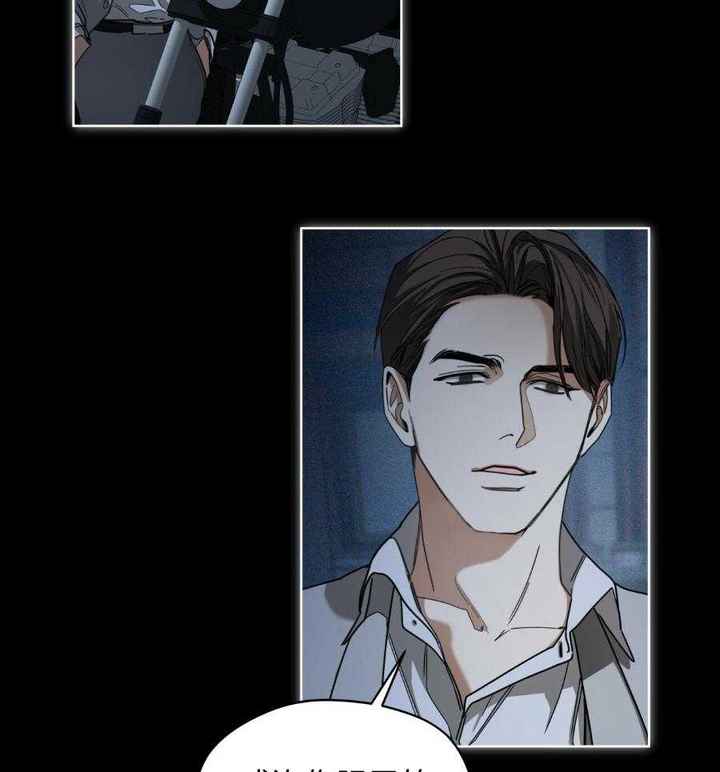 犯规把黑八打进算不算输漫画,第70话2图
