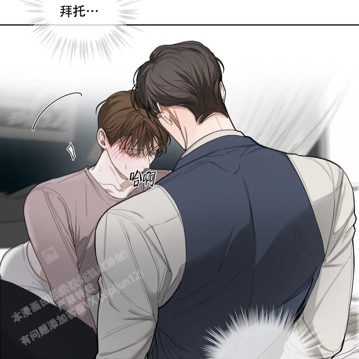 犯规兰兰漫画,第85话3图