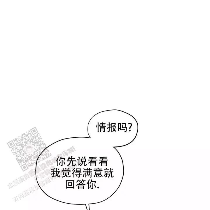 第112话3
