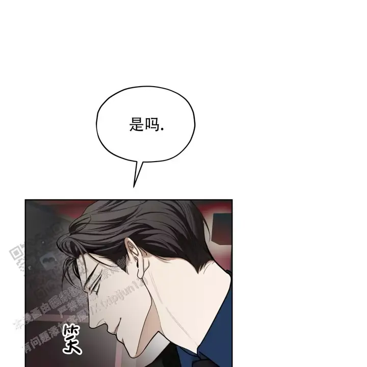 犯规兰兰漫画,第116话1图