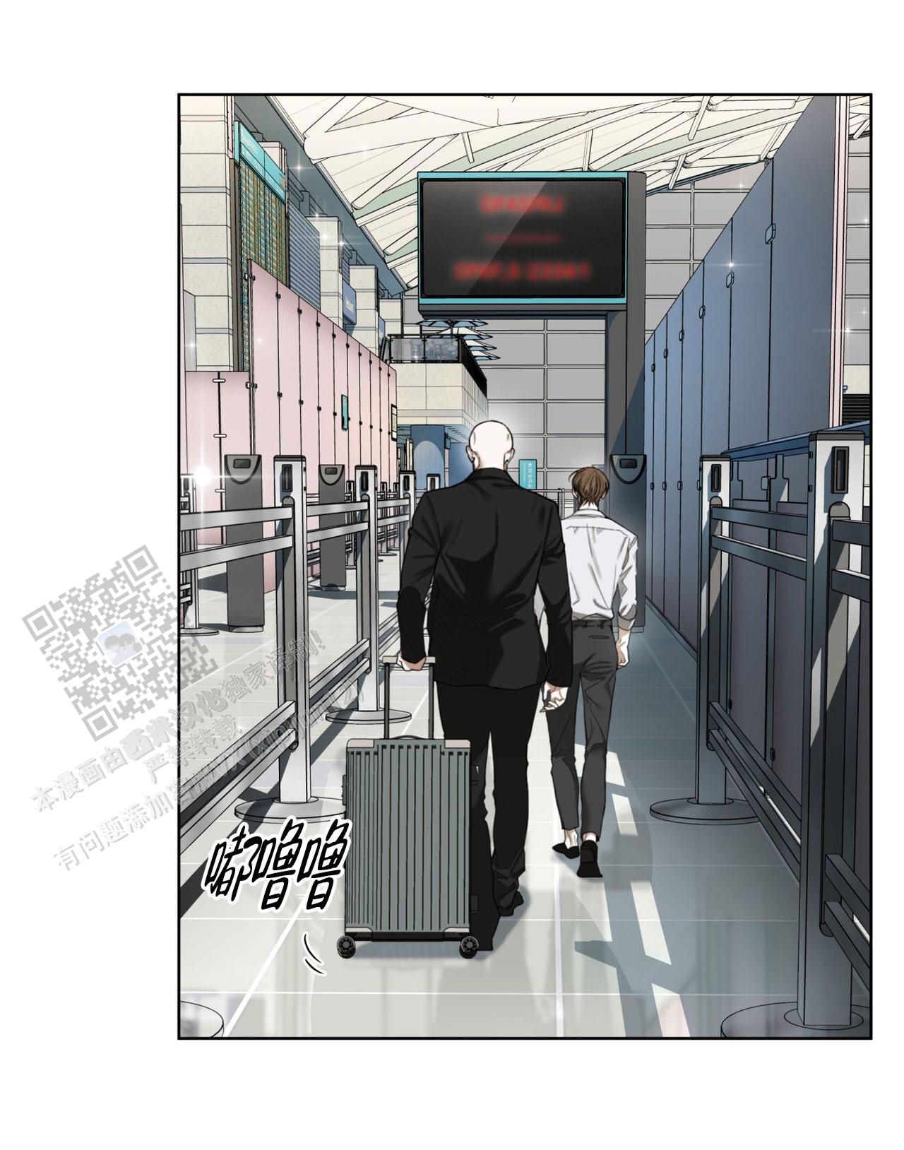 犯规把黑八打进算不算输漫画,第149话3图