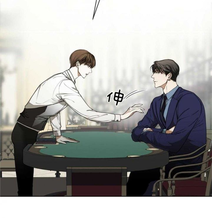 犯规兰兰漫画,第58话5图