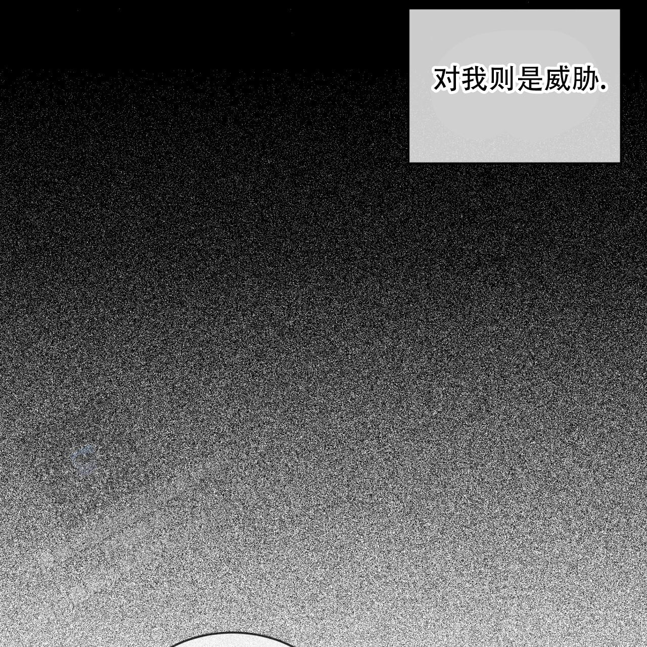 犯规兰兰漫画,第122话3图