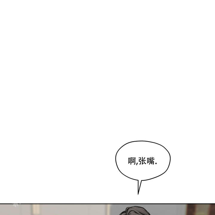 犯规举什么旗漫画,第88话1图