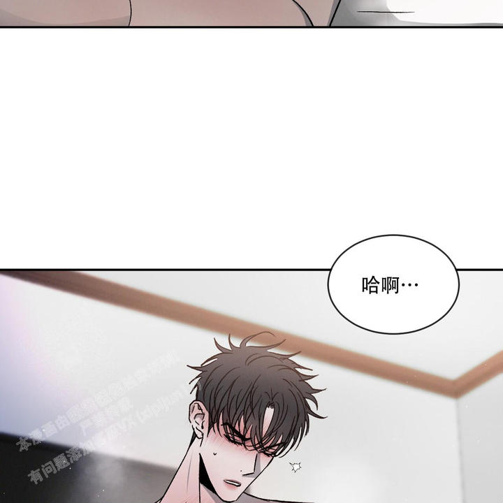 相克谭14集剧情漫画,第77话5图