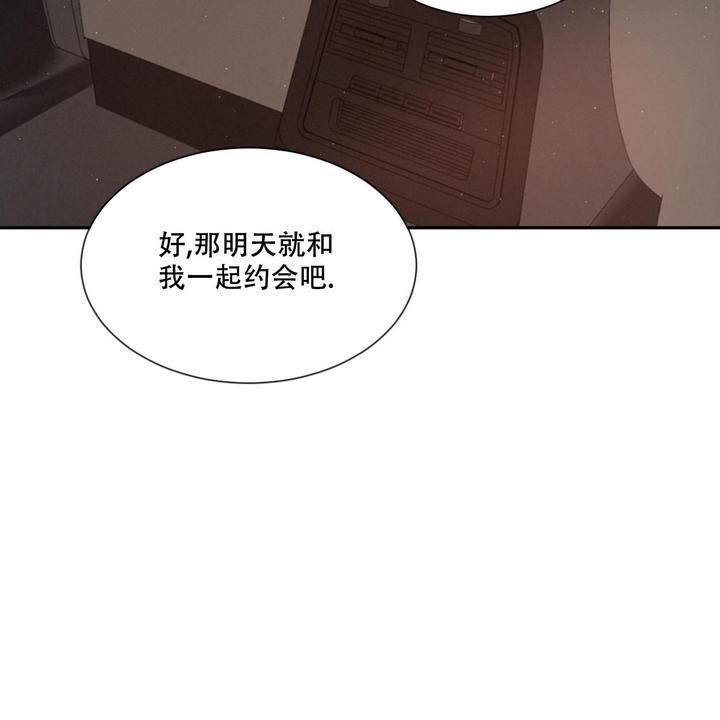 相克谭14集剧情漫画,第70话5图