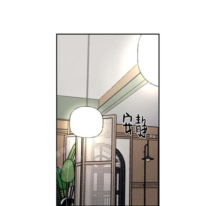 相克谭14集剧情漫画,第94话1图