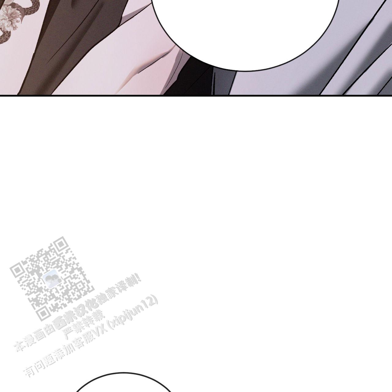 相克谭14集剧情漫画,第137话3图