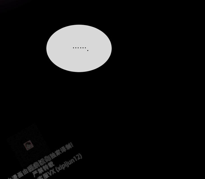 相克谭14集剧情漫画,第76话4图