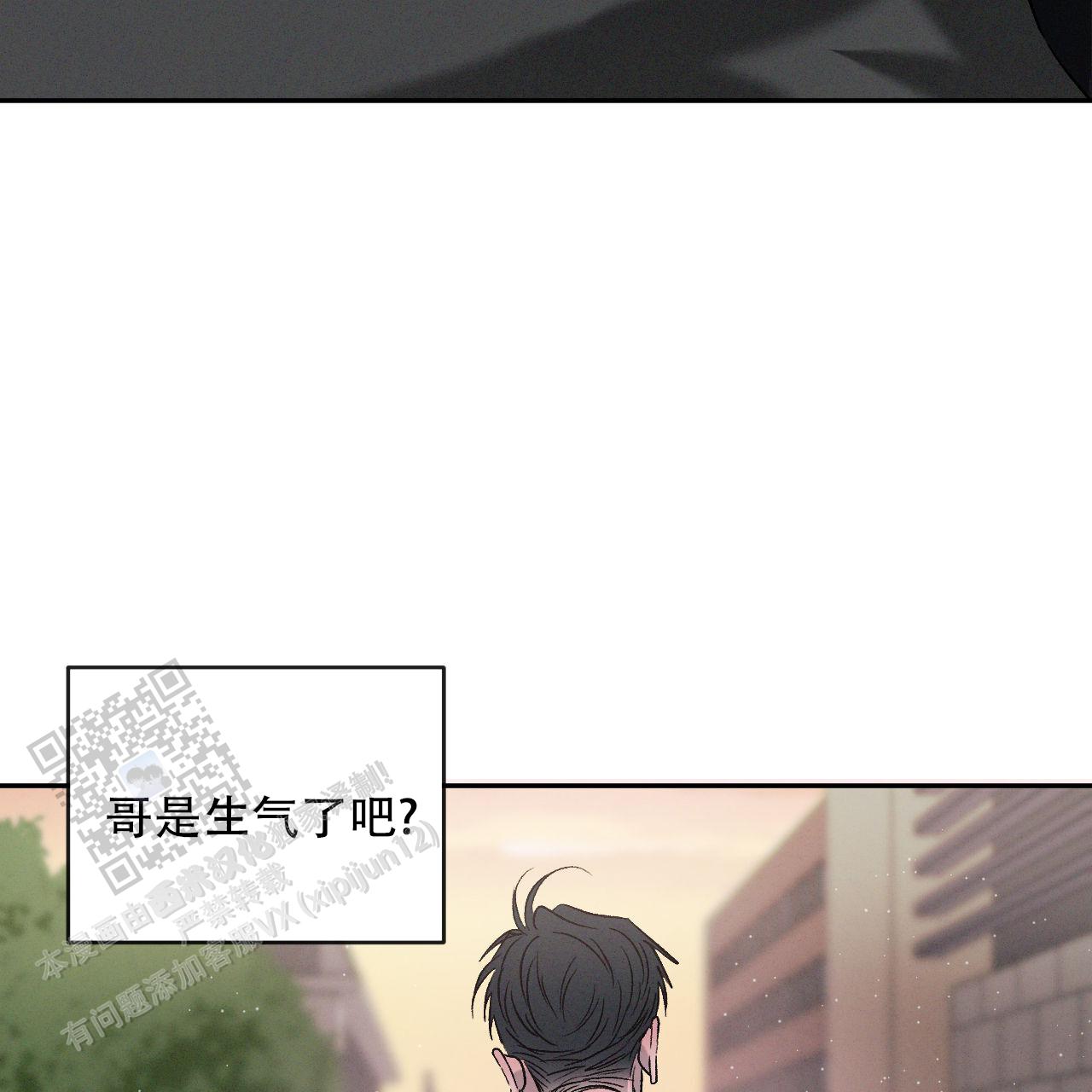 相克谭14集剧情漫画,第134话4图