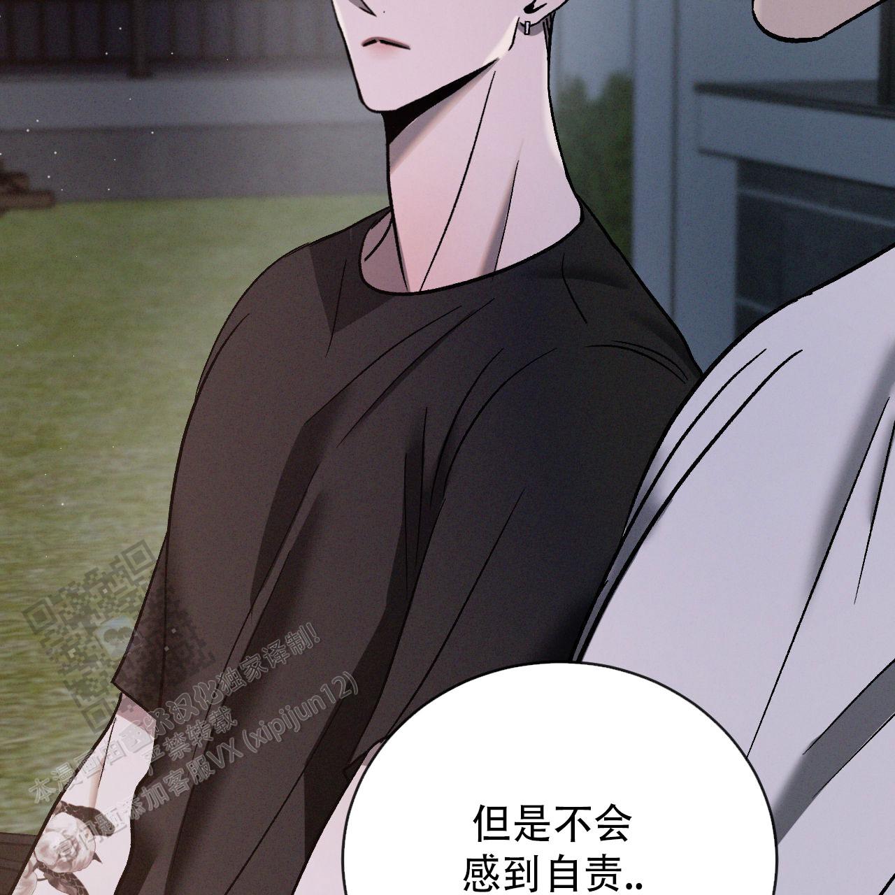 相克谭14集剧情漫画,第137话2图