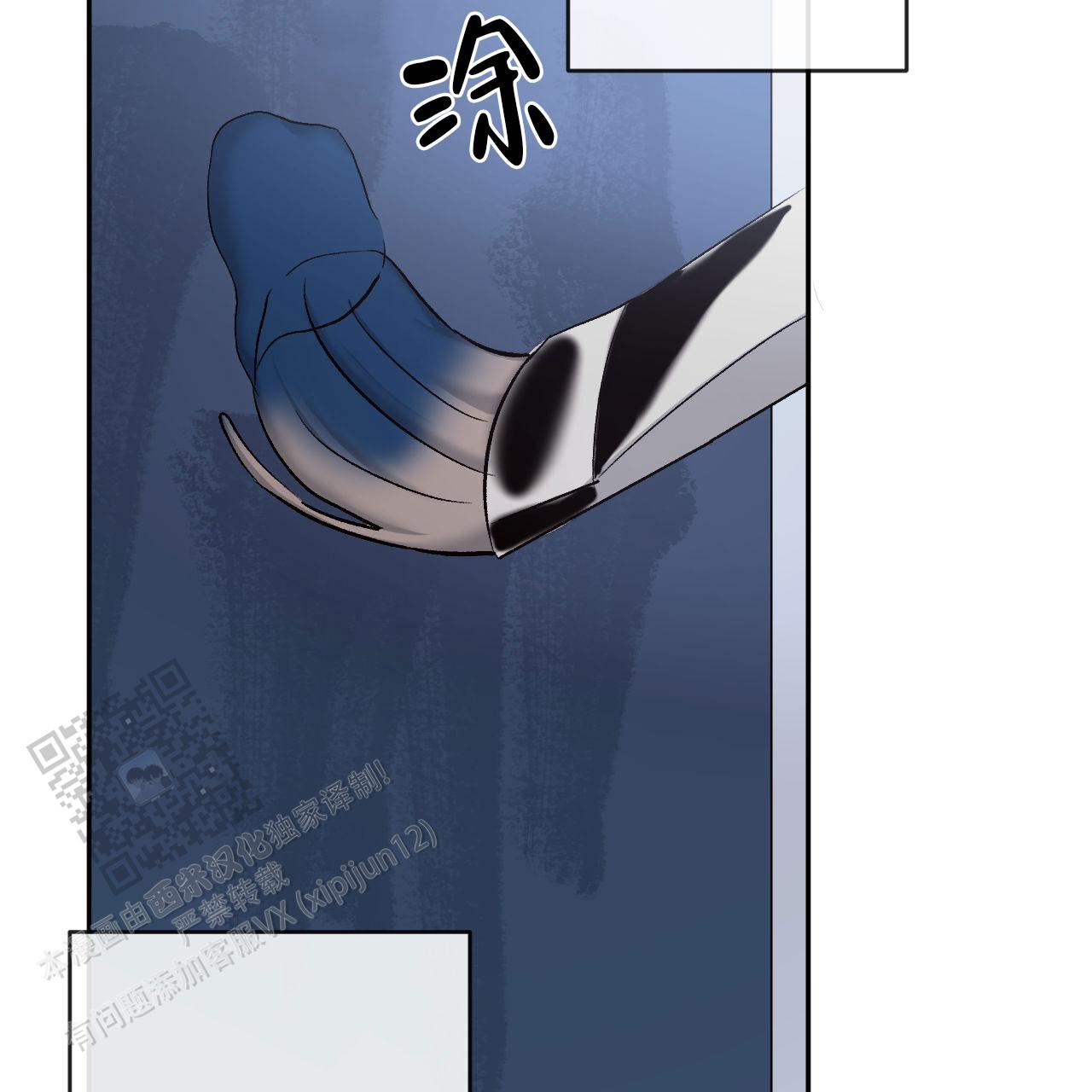 相克谭14集剧情漫画,第142话5图