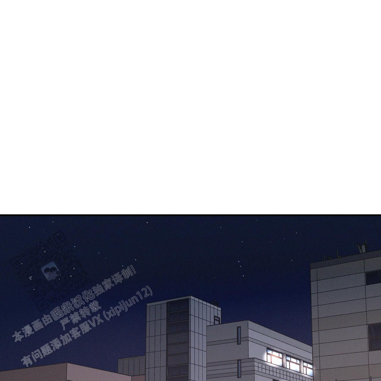 相克谭14集剧情漫画,第146话1图