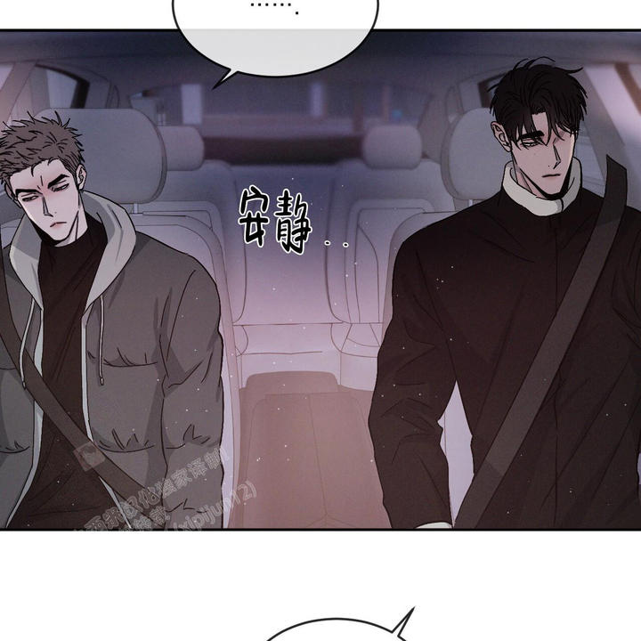 相克谭14集剧情漫画,第87话3图