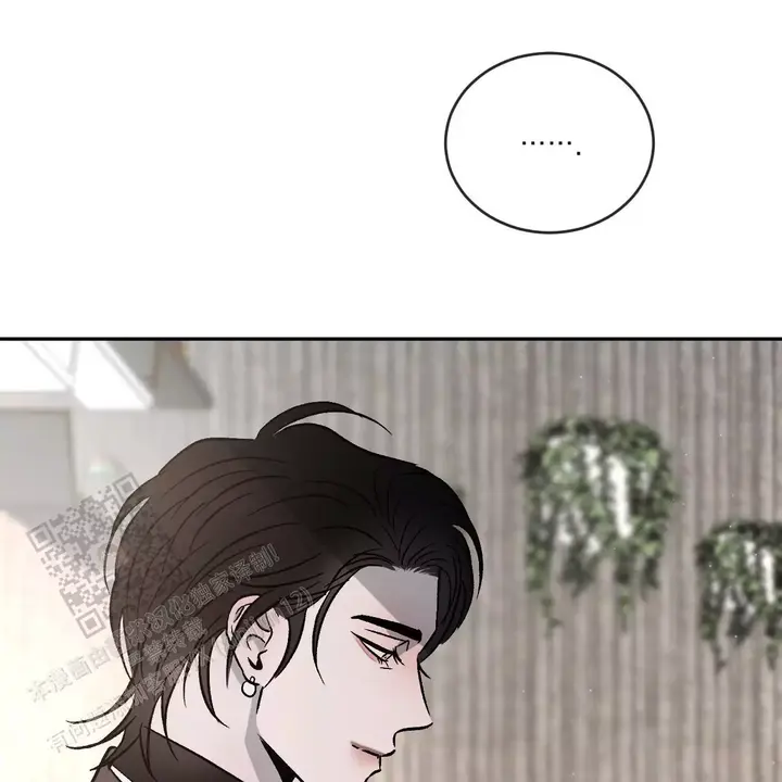 相克啥意思漫画,第112话2图