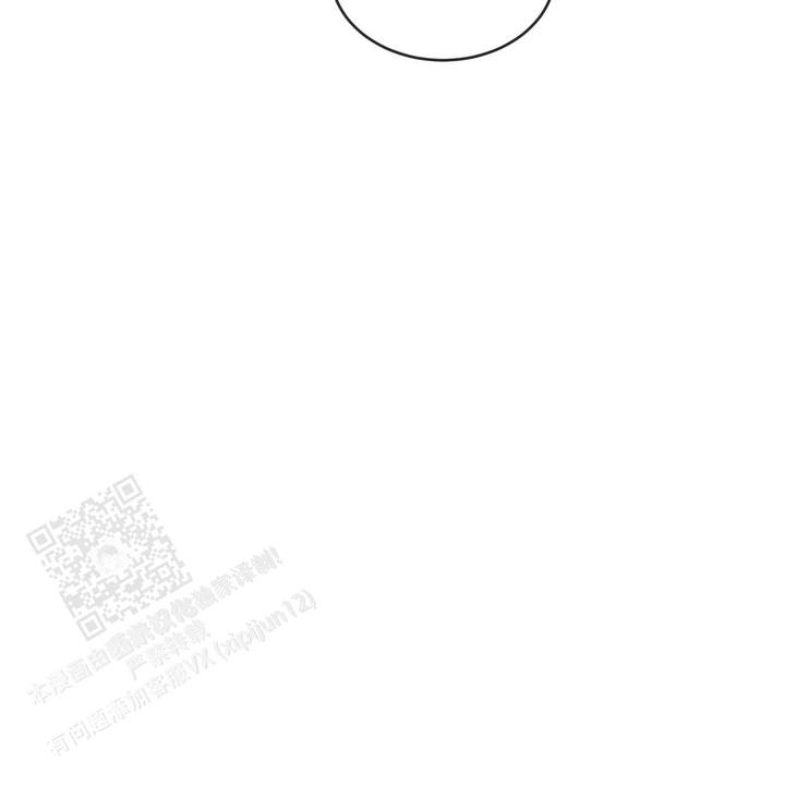 相克漫画,第95话5图