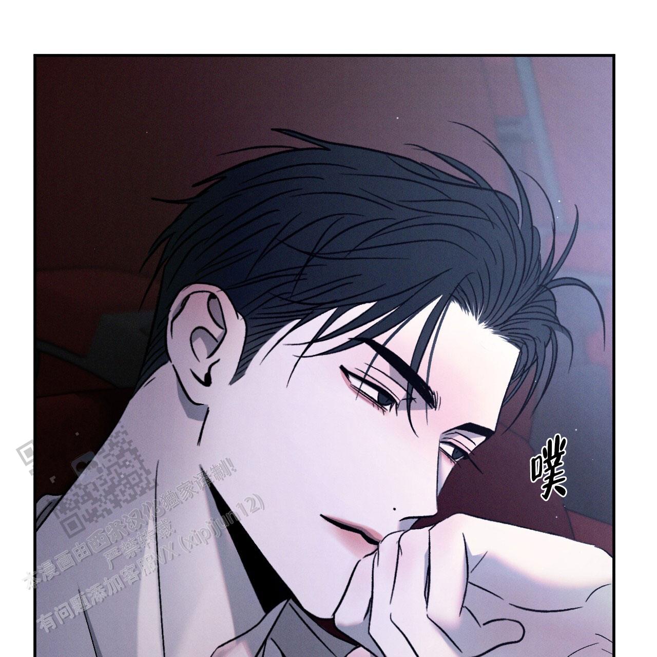 相克谭14集剧情漫画,第128话3图