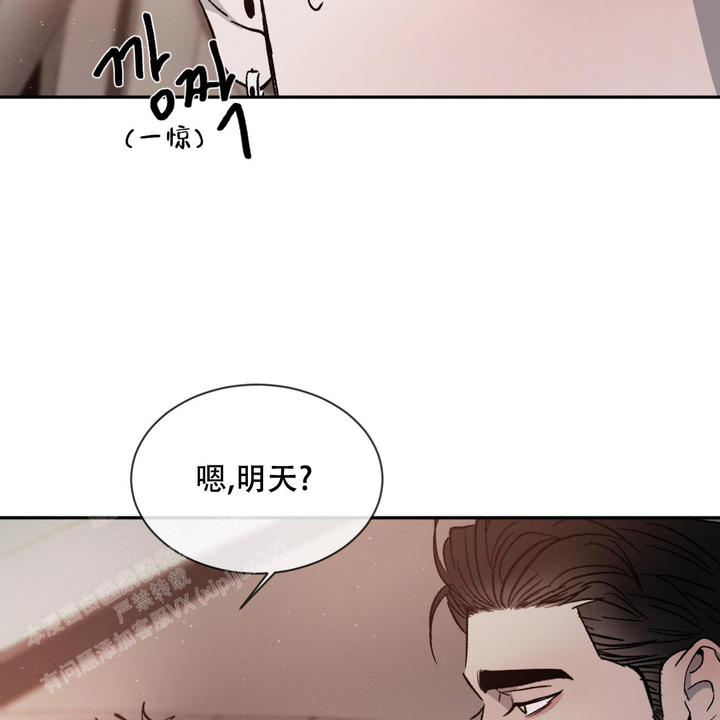 相克谭14集剧情漫画,第70话2图
