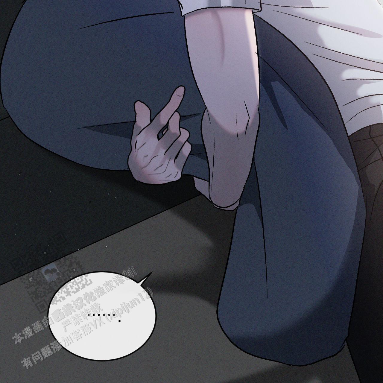 相克谭14集剧情漫画,第134话3图