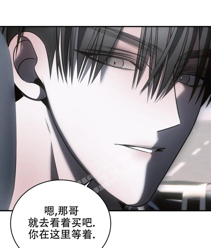 万丈深渊漫画免费阅读漫画,第44话1图