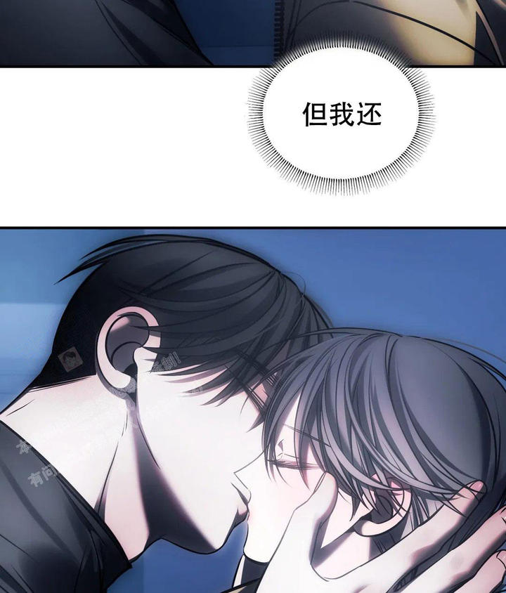 万丈深渊漫画,第57话5图