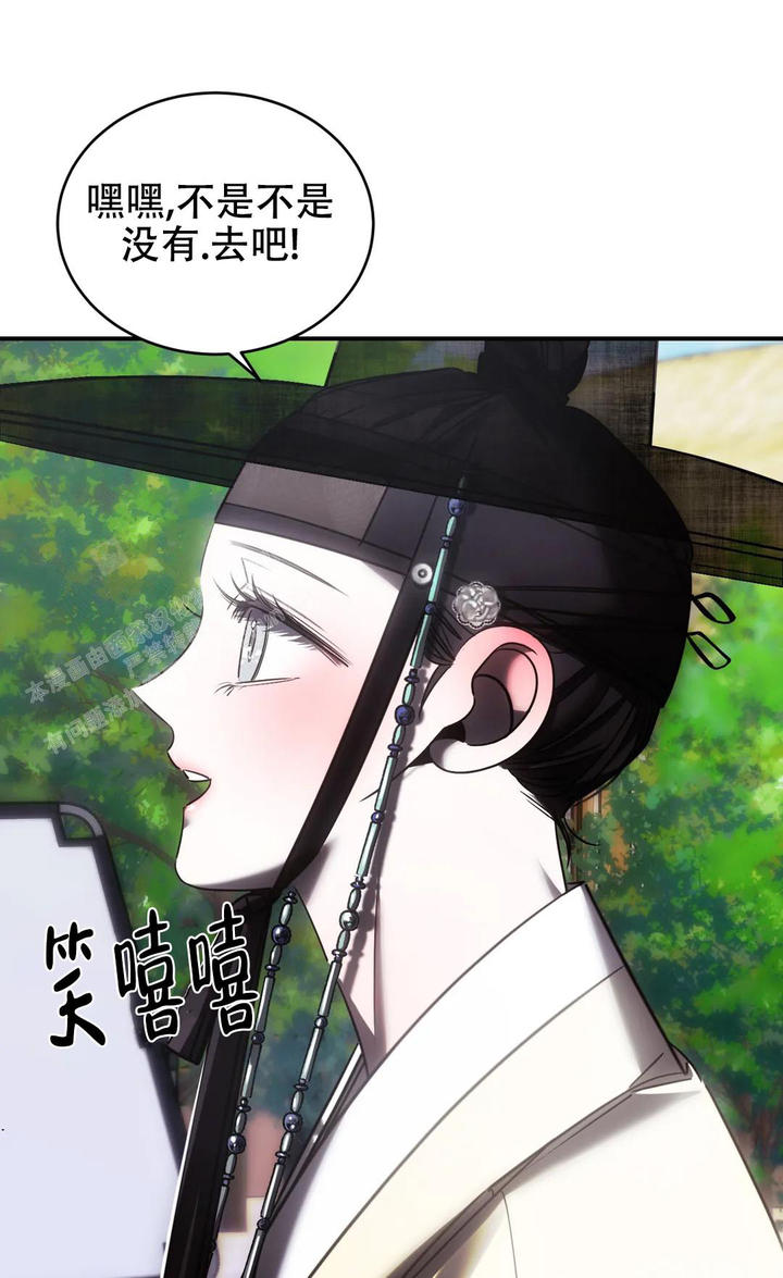 万丈深渊漫画,第52话1图