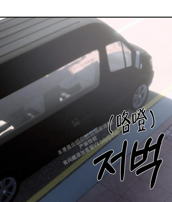 万丈深渊漫画免费阅读漫画,第44话4图