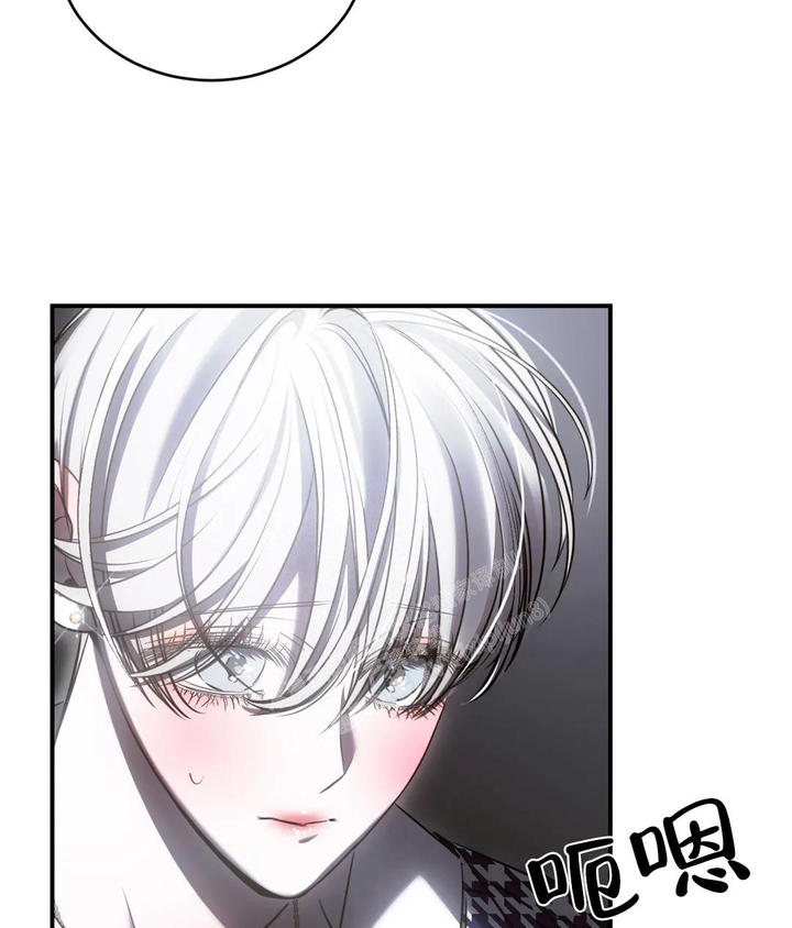 万丈深渊漫画免费阅读漫画,第46话2图