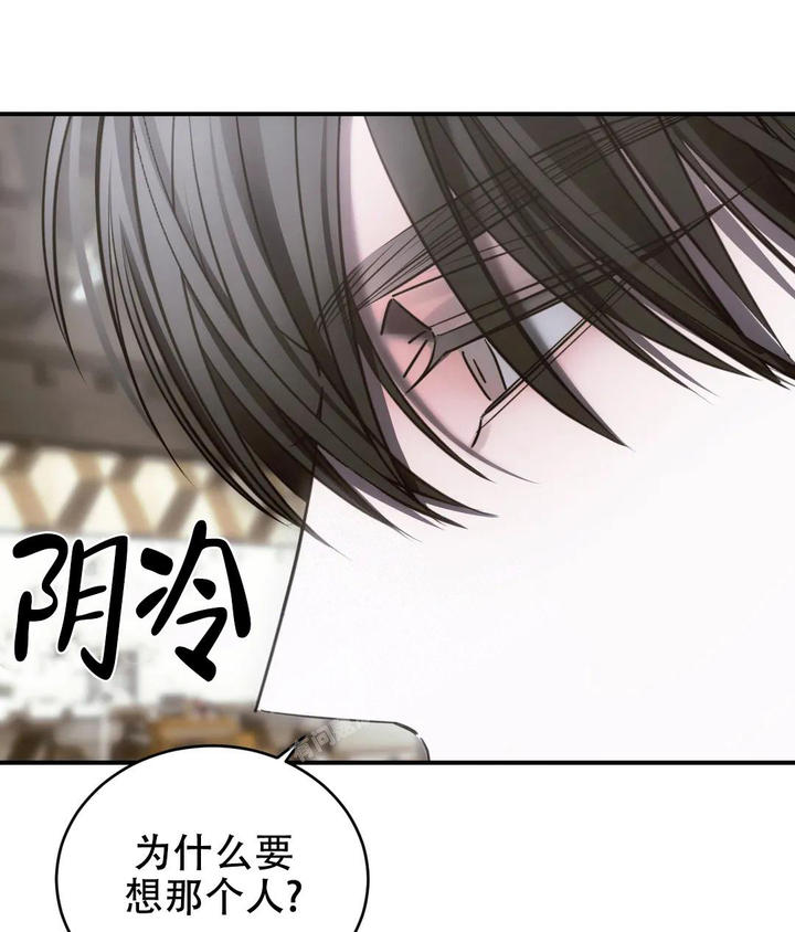 万丈深渊漫画免费阅读漫画,第46话1图