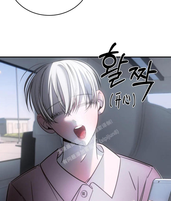 万丈深渊漫画免费阅读漫画,第44话2图