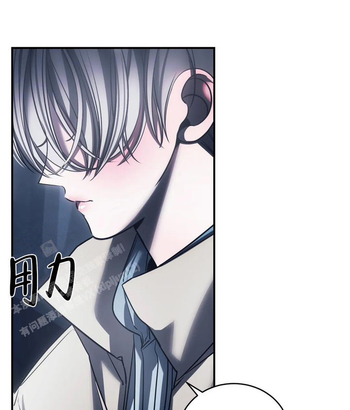 万丈深渊漫画免费阅读漫画,第55话5图