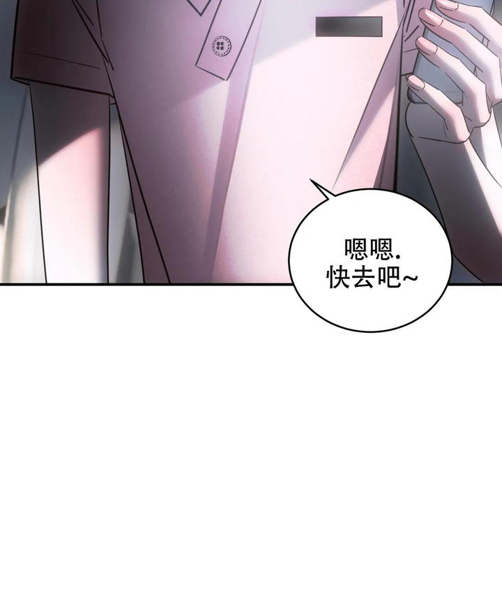 万丈深渊漫画免费阅读漫画,第44话3图