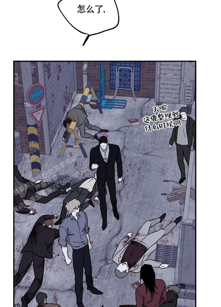 等价交换英文翻译漫画,第103话3图