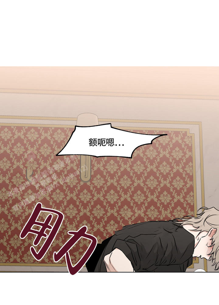 等价交换英文翻译漫画,第88话1图