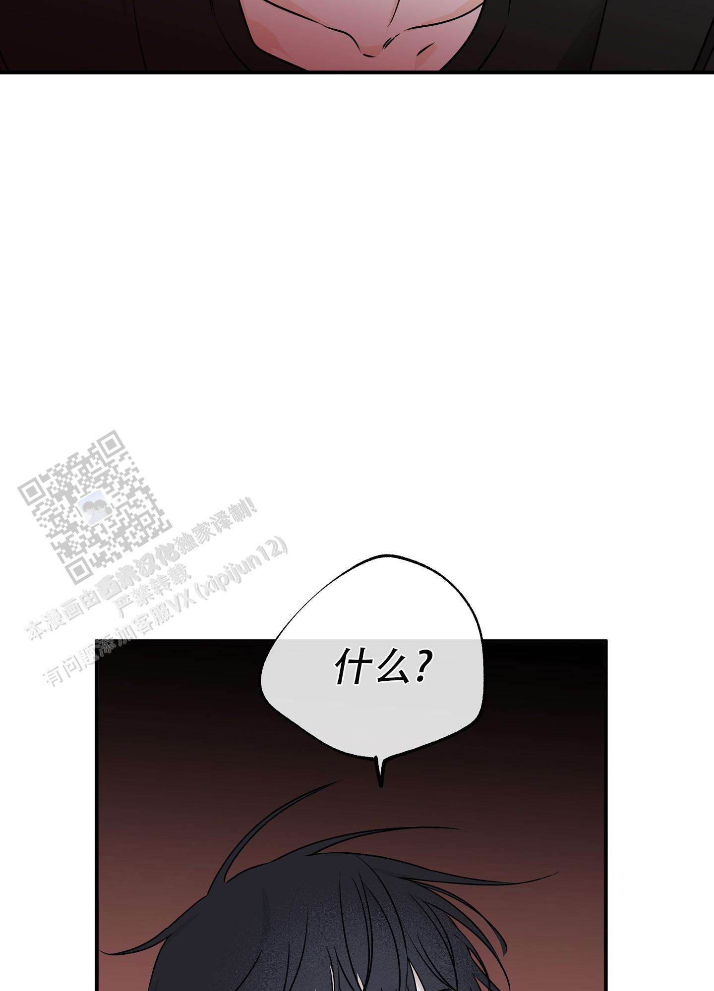 等价交换如何设定价格漫画,第127话1图