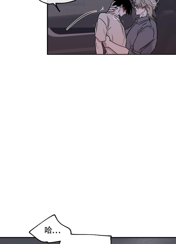 等价交换英文翻译漫画,第111话3图