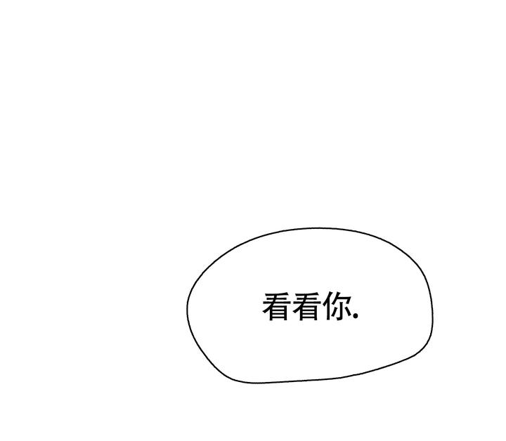 等价交换如何设定价格漫画,第109话5图